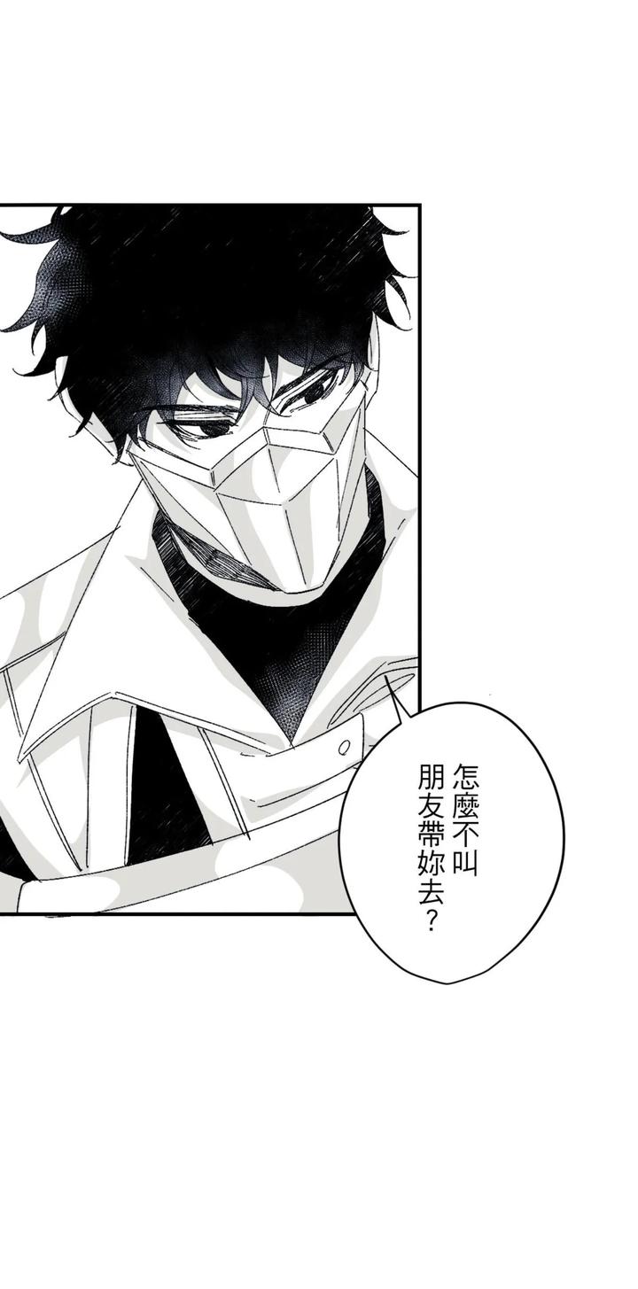 16X647-By-Kawa-Chn page 95