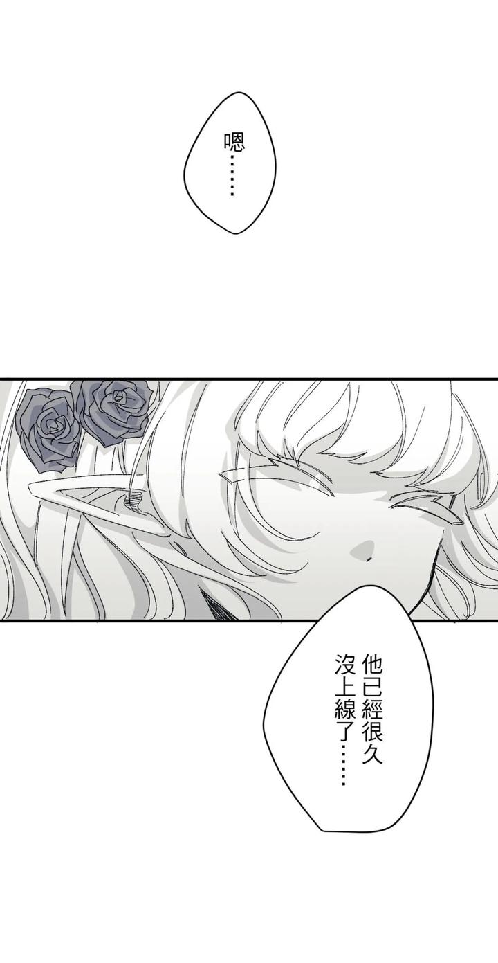 16X647-By-Kawa-Chn page 96