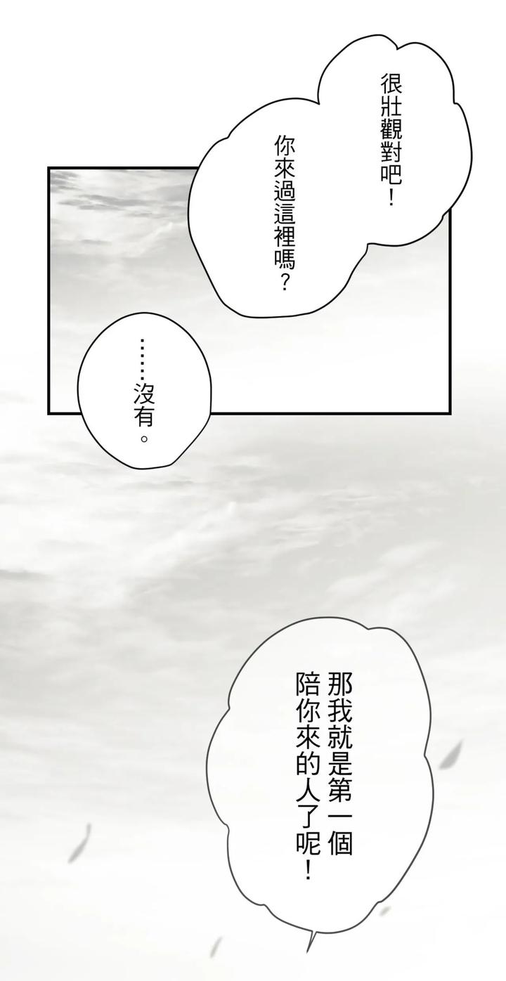 16X647-By-Kawa-Chn page 99