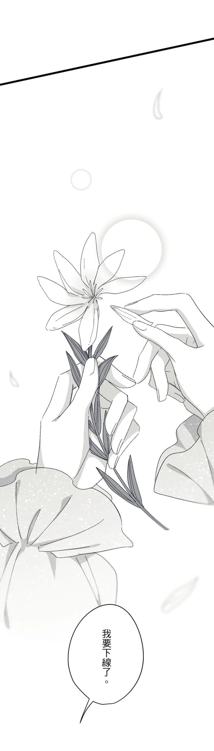 16X647-By-Kawa-Chn page 102