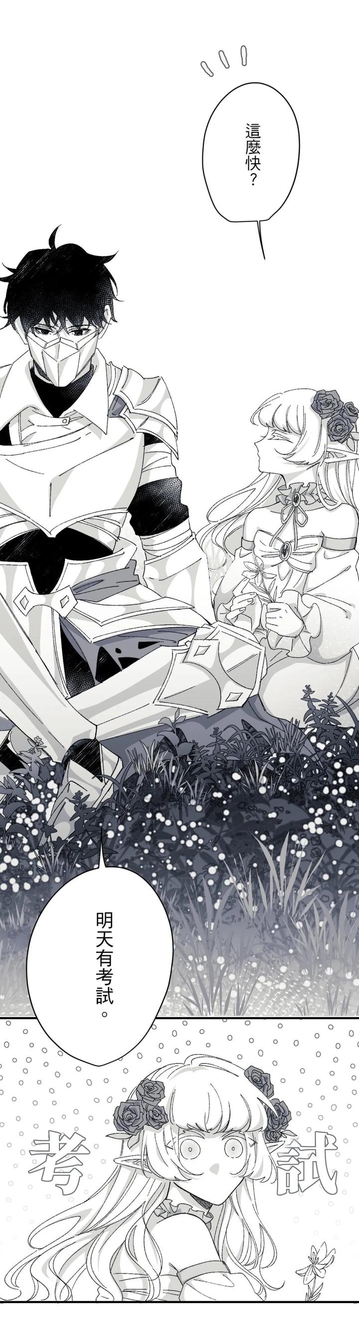 16X647-By-Kawa-Chn page 103