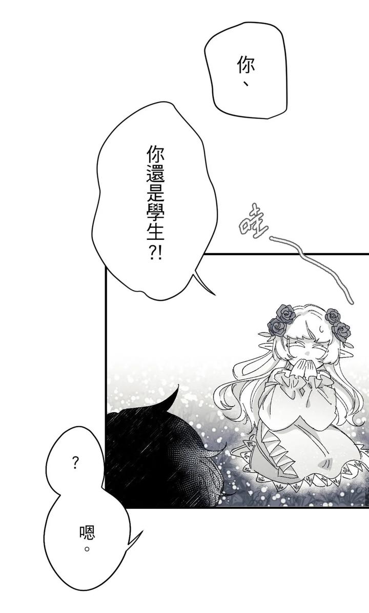16X647-By-Kawa-Chn page 104