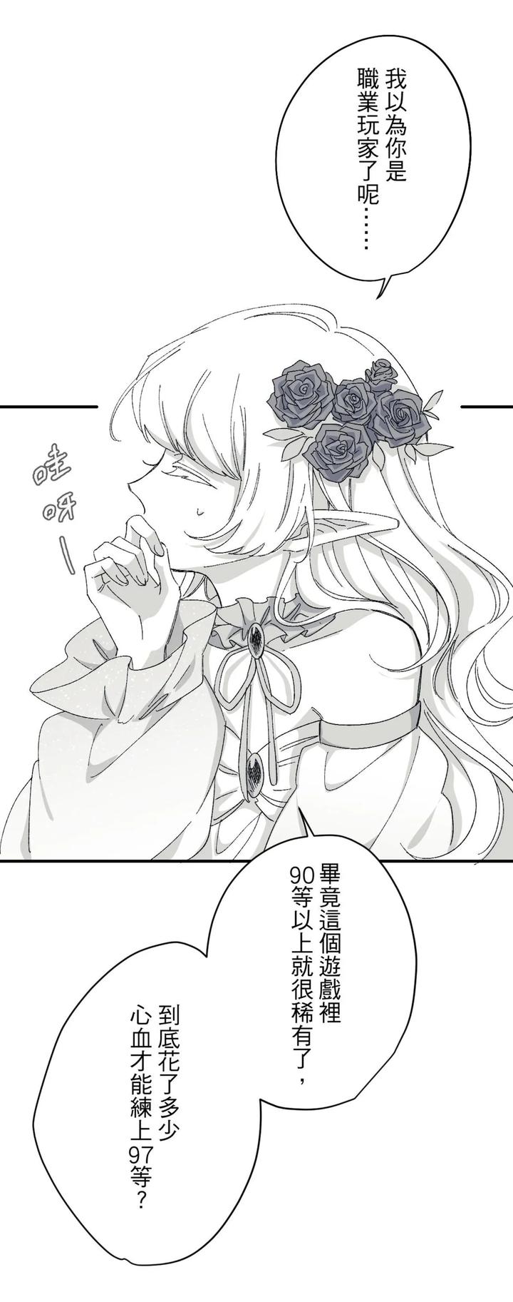 16X647-By-Kawa-Chn page 105