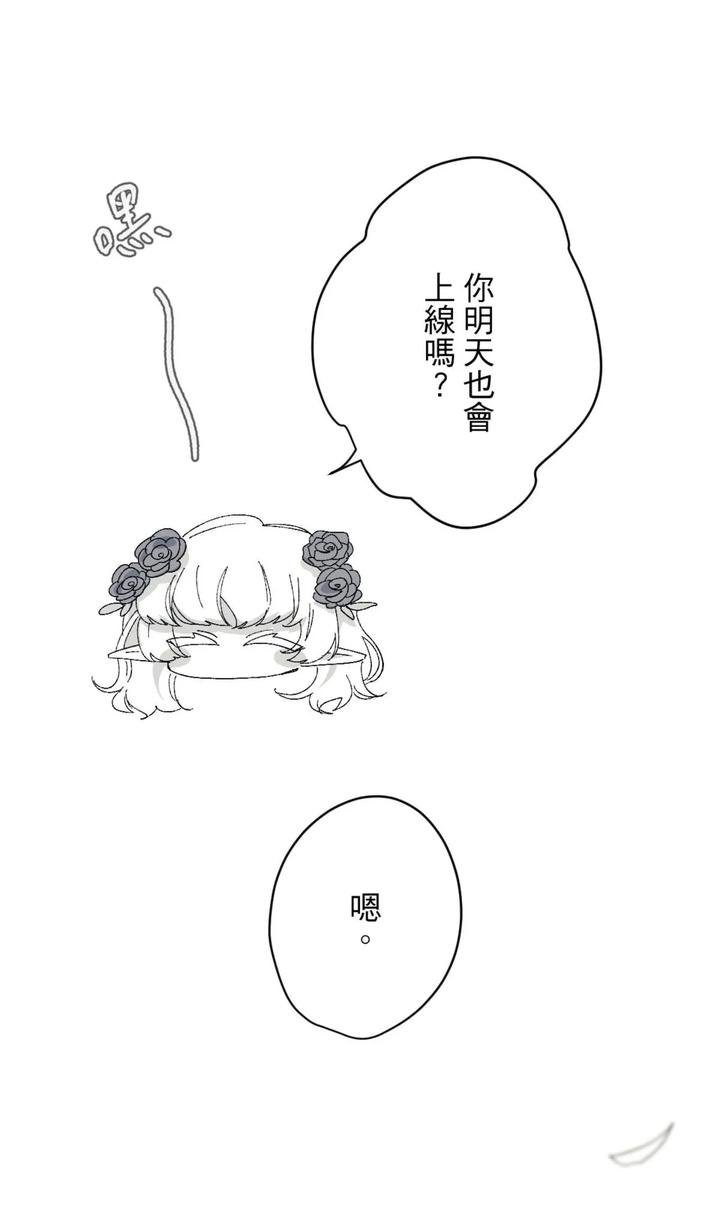 16X647-By-Kawa-Chn page 107
