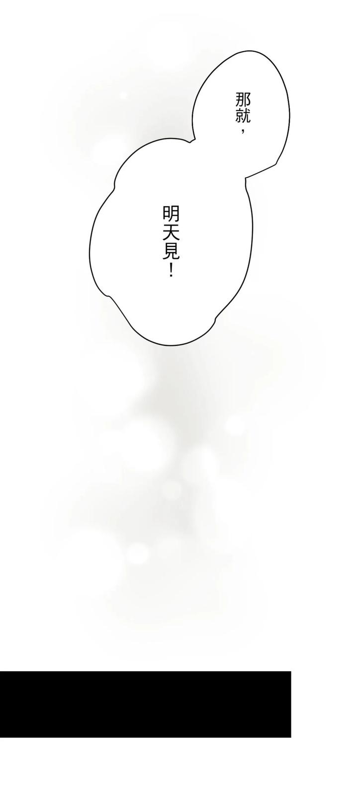 16X647-By-Kawa-Chn page 110