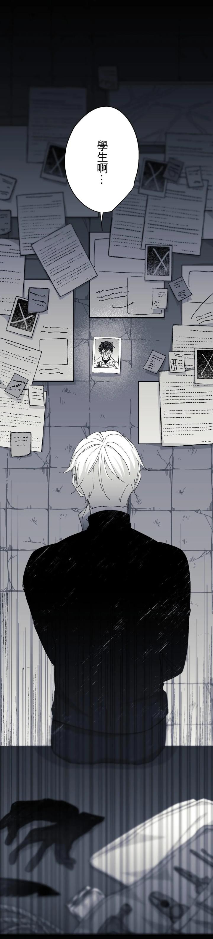 16X647-By-Kawa-Chn page 114