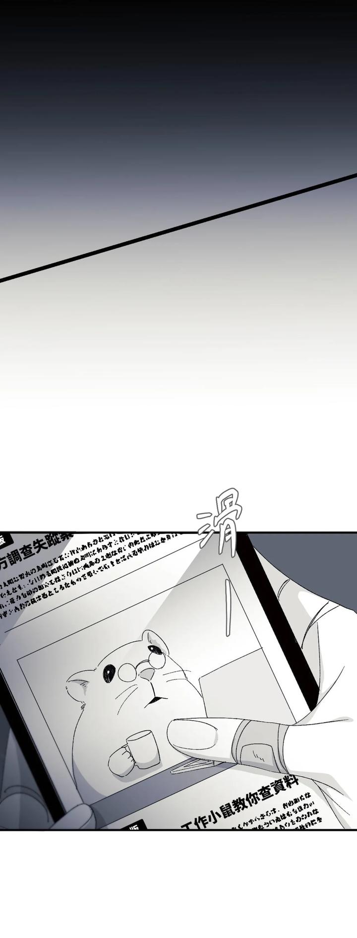 16X647-By-Kawa-Chn page 115