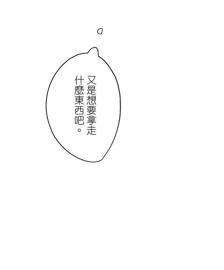 16X647-By-Kawa-Chn page 120