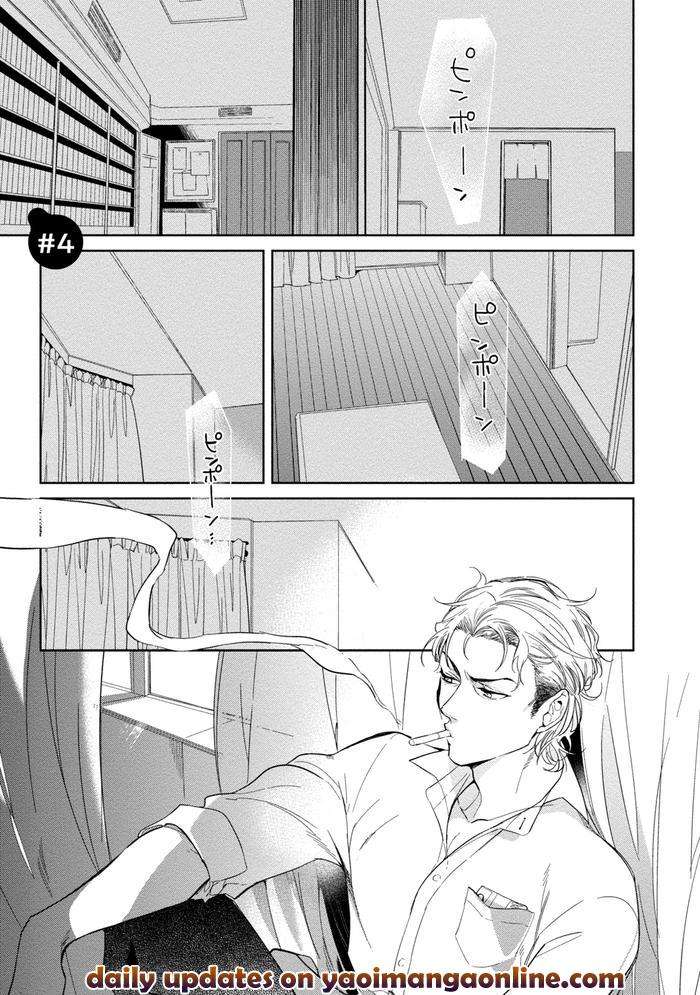 19-Sai-No-Porn-Endeavor-By-Soutome-Emu-Jp page 99