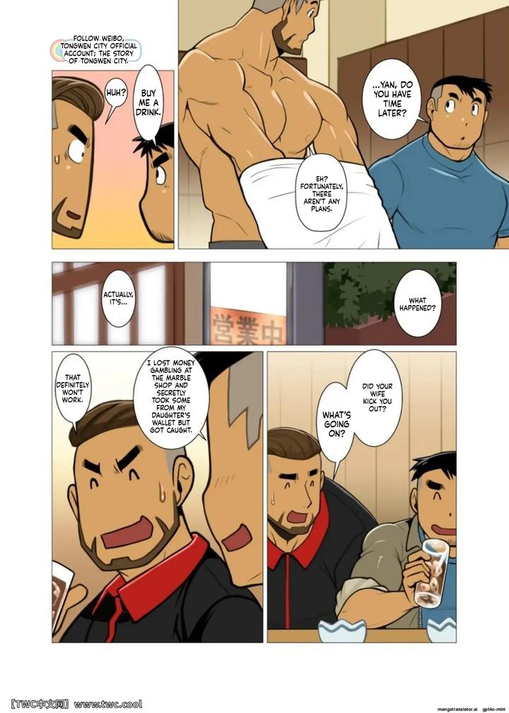 1Room-By-Gamushara-Nakata-Shunpei-Uncensored-Eng page 3