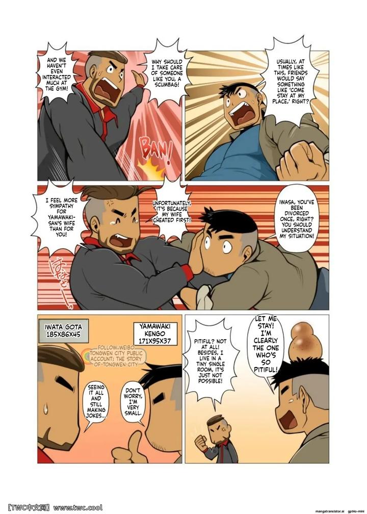 1Room-By-Gamushara-Nakata-Shunpei-Uncensored-Eng page 5