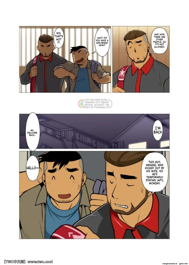 1Room-By-Gamushara-Nakata-Shunpei-Uncensored-Eng page 6
