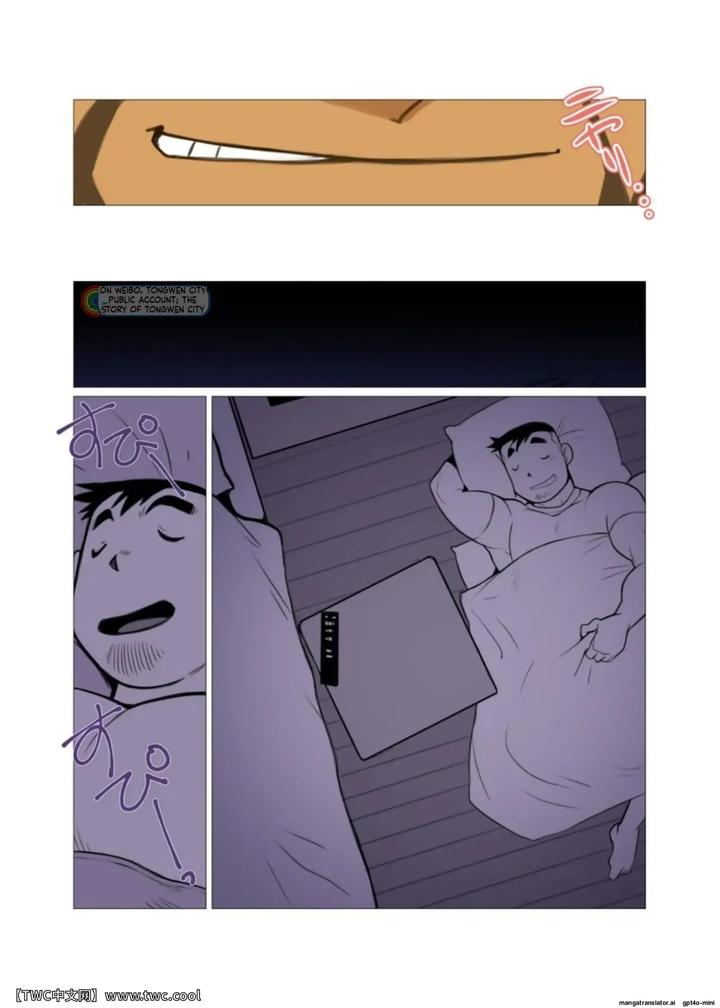 1Room-By-Gamushara-Nakata-Shunpei-Uncensored-Eng page 9