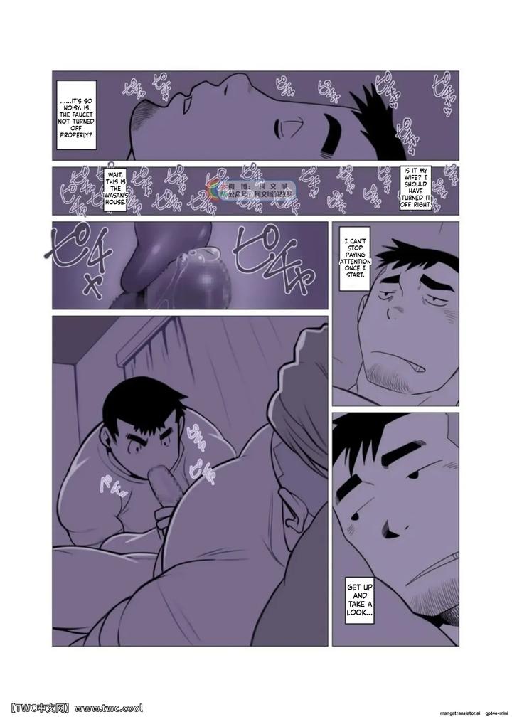 1Room-By-Gamushara-Nakata-Shunpei-Uncensored-Eng page 10