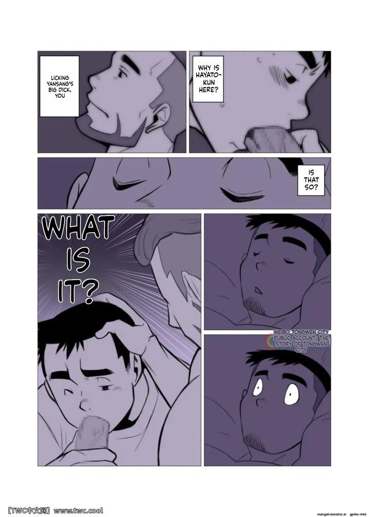 1Room-By-Gamushara-Nakata-Shunpei-Uncensored-Eng page 11