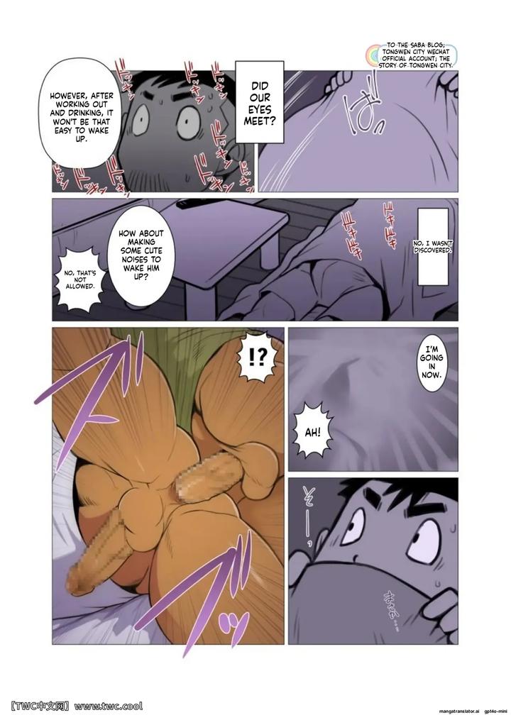 1Room-By-Gamushara-Nakata-Shunpei-Uncensored-Eng page 14