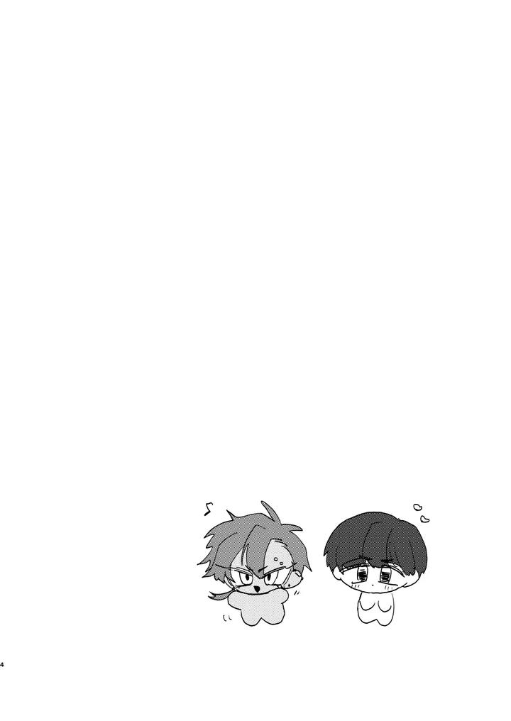 20-Nenkan-Kataomoi-Chuu-No-Osananajimi-To-Saimin-App-De-Love-Love-H-Suru-Hazu-Ga-By-Shimaya-Shichi-Jp page 4