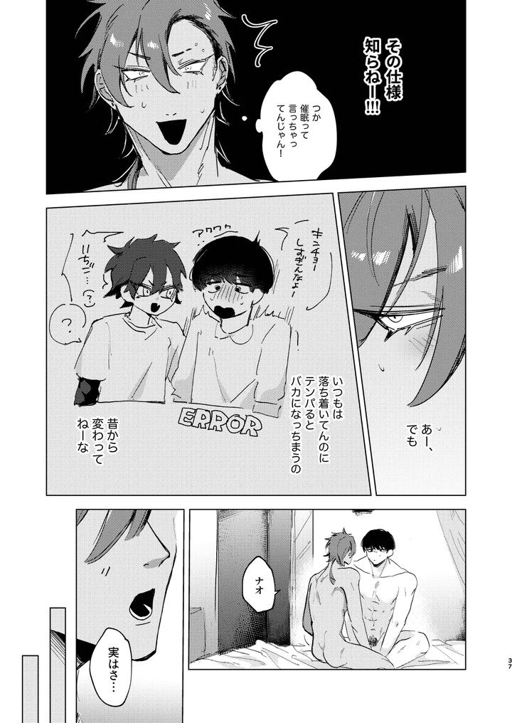 20-Nenkan-Kataomoi-Chuu-No-Osananajimi-To-Saimin-App-De-Love-Love-H-Suru-Hazu-Ga-By-Shimaya-Shichi-Jp page 37