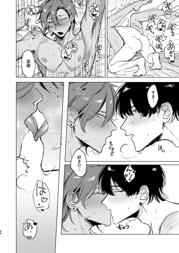 20-Nenkan-Kataomoi-Chuu-No-Osananajimi-To-Saimin-App-De-Love-Love-H-Suru-Hazu-Ga-By-Shimaya-Shichi-Jp page 44