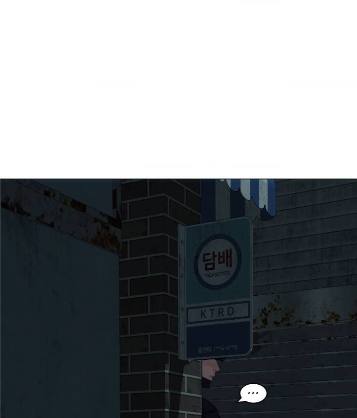 2020-By-Ryuha-Uncensored-Eng page 76