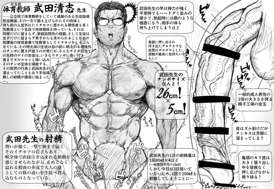 2021-06-Dirty-Words-Pressed-Picture-Vol02-3-By-Funa-Jp page 4
