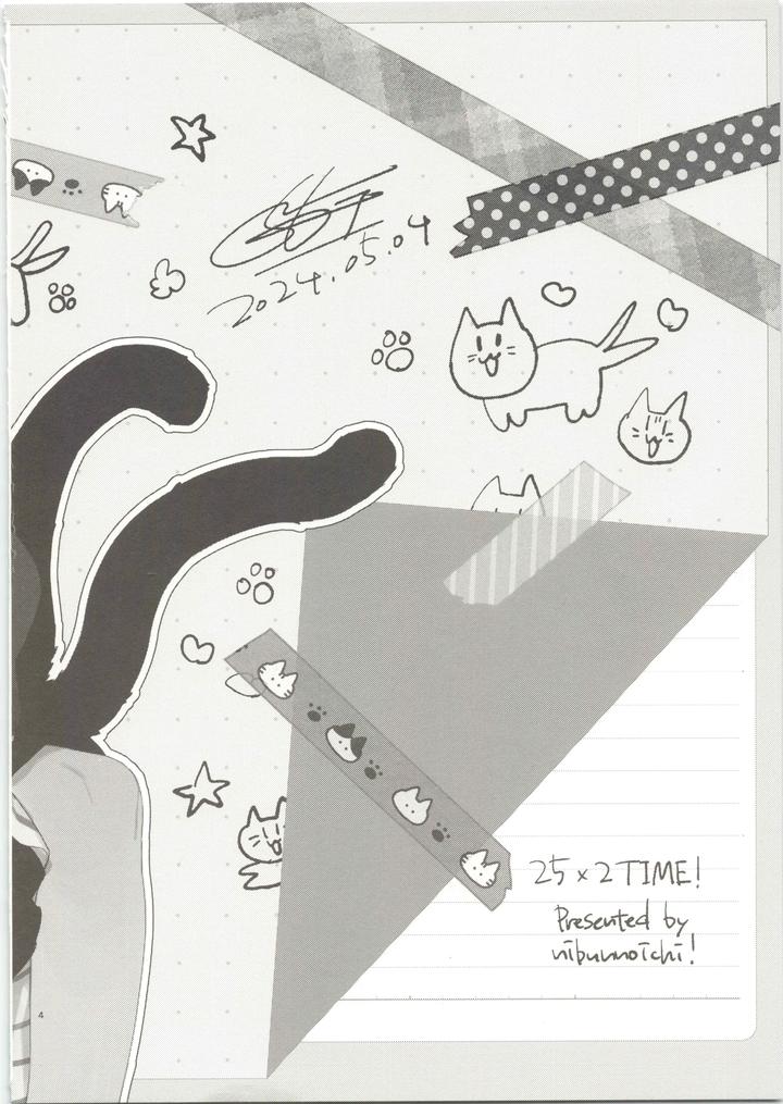 25X2Time-By-Nibunn-No-Ichi-50Off-Chn page 3