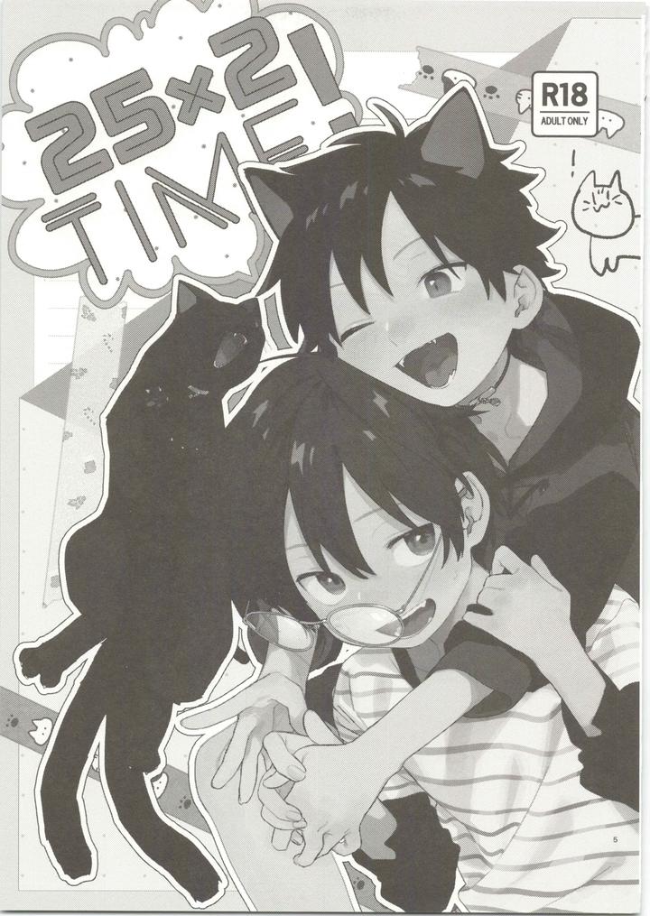 25X2Time-By-Nibunn-No-Ichi-50Off-Chn page 4