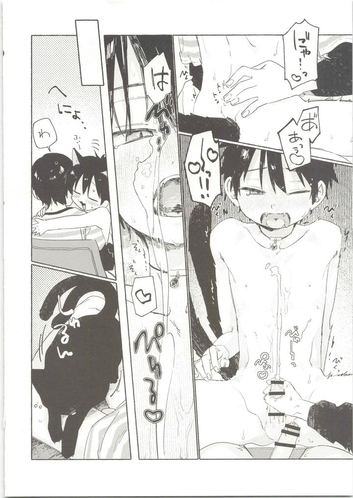 25X2Time-By-Nibunn-No-Ichi-50Off-Chn page 19