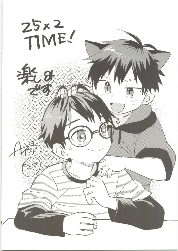 25X2Time-By-Nibunn-No-Ichi-50Off-Chn page 35
