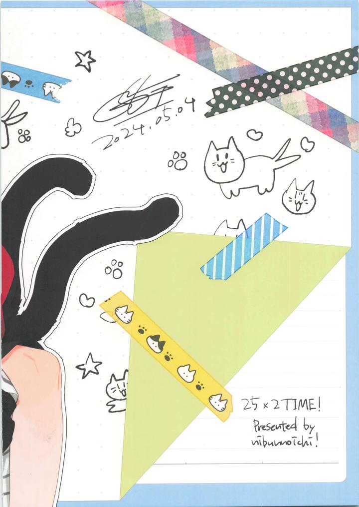 25X2Time-By-Nibunn-No-Ichi-50Off-Chn page 42
