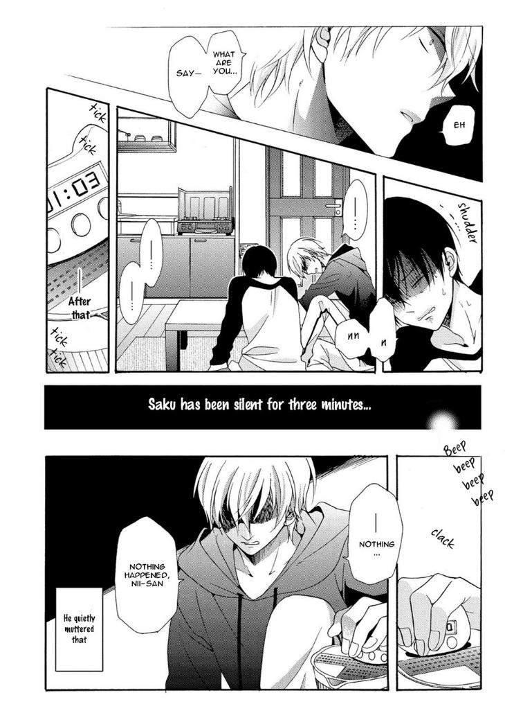 3-Pun-Instant-No-Chinmoku-Ichinashi-Kimi-Eng page 43