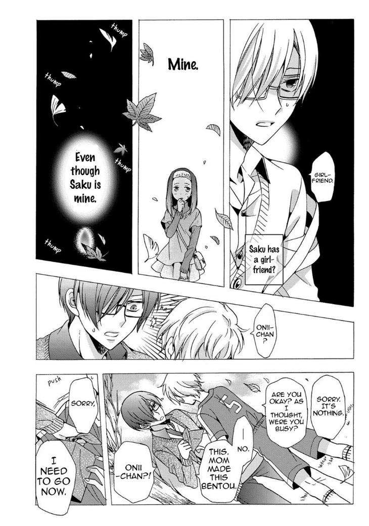 3-Pun-Instant-No-Chinmoku-Ichinashi-Kimi-Eng page 8