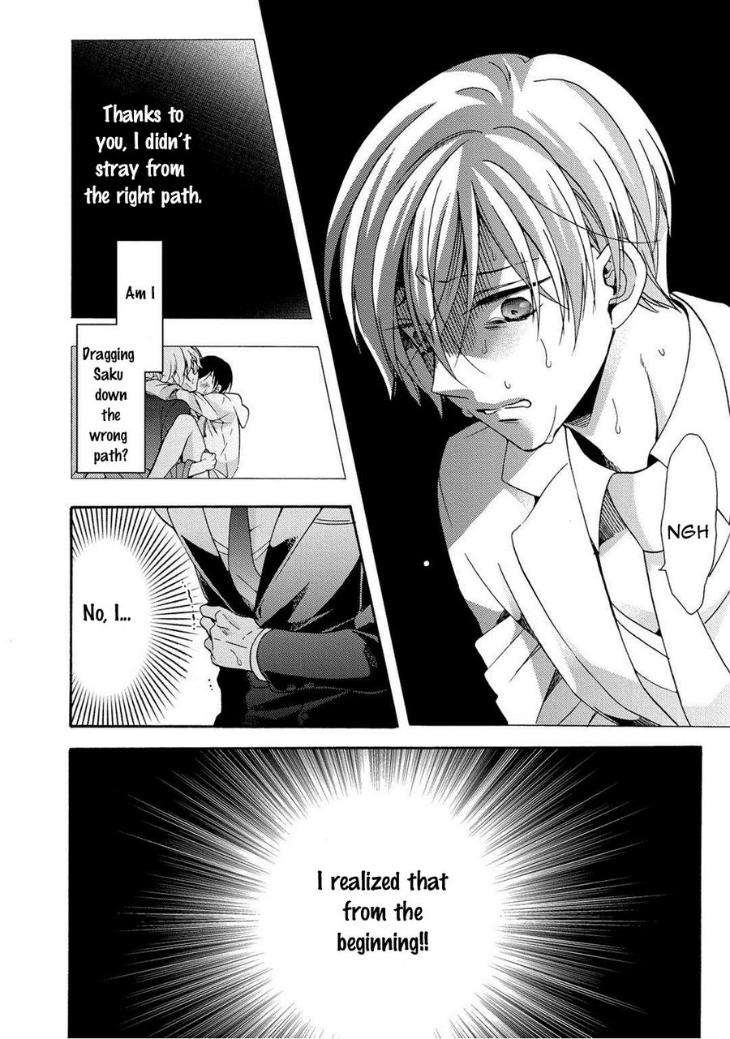 3-Pun-Instant-No-Chinmoku-Ichinashi-Kimi-Eng page 8