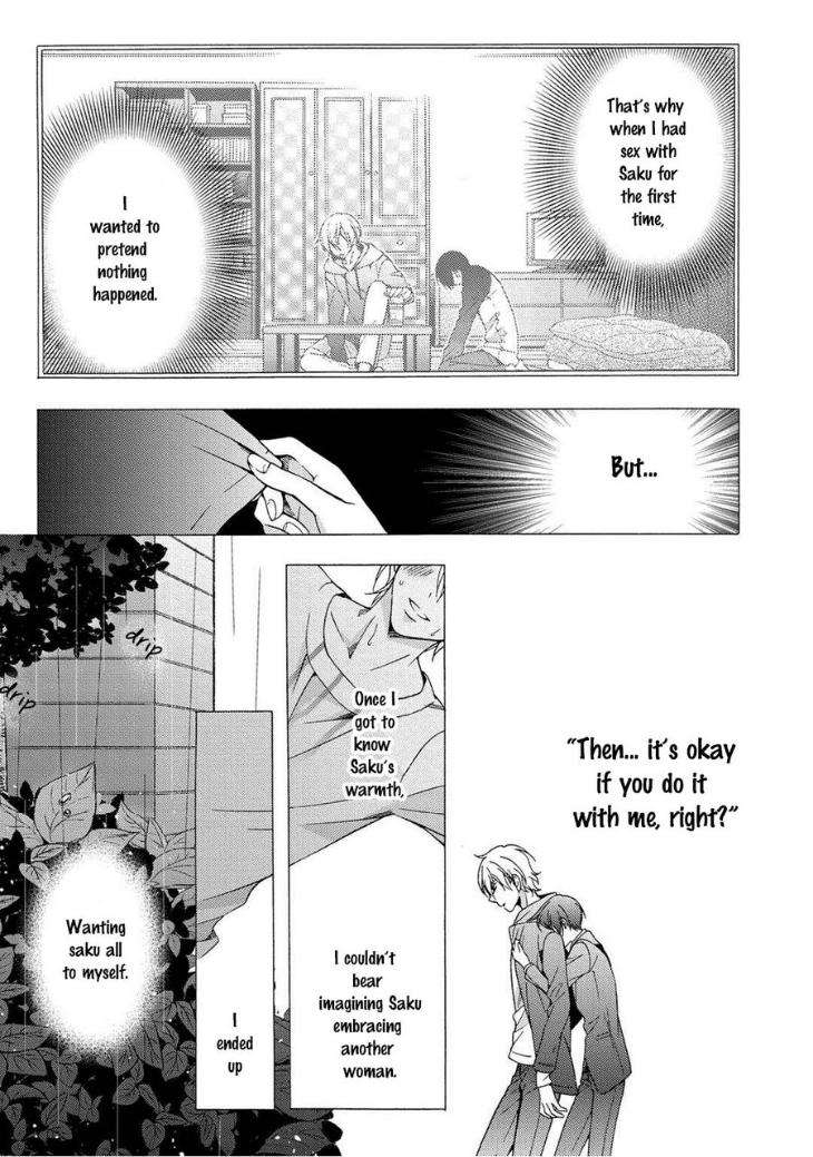 3-Pun-Instant-No-Chinmoku-Ichinashi-Kimi-Eng page 9