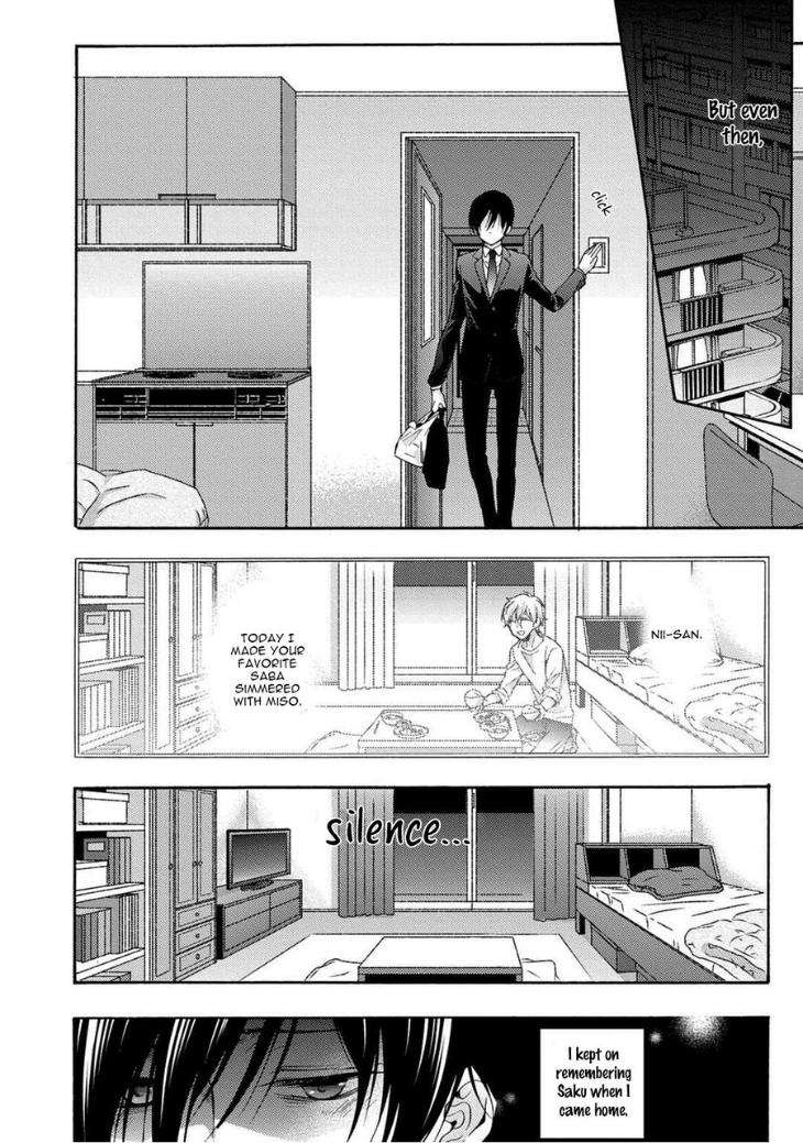 3-Pun-Instant-No-Chinmoku-Ichinashi-Kimi-Eng page 12