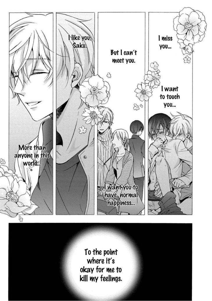 3-Pun-Instant-No-Chinmoku-Ichinashi-Kimi-Eng page 17