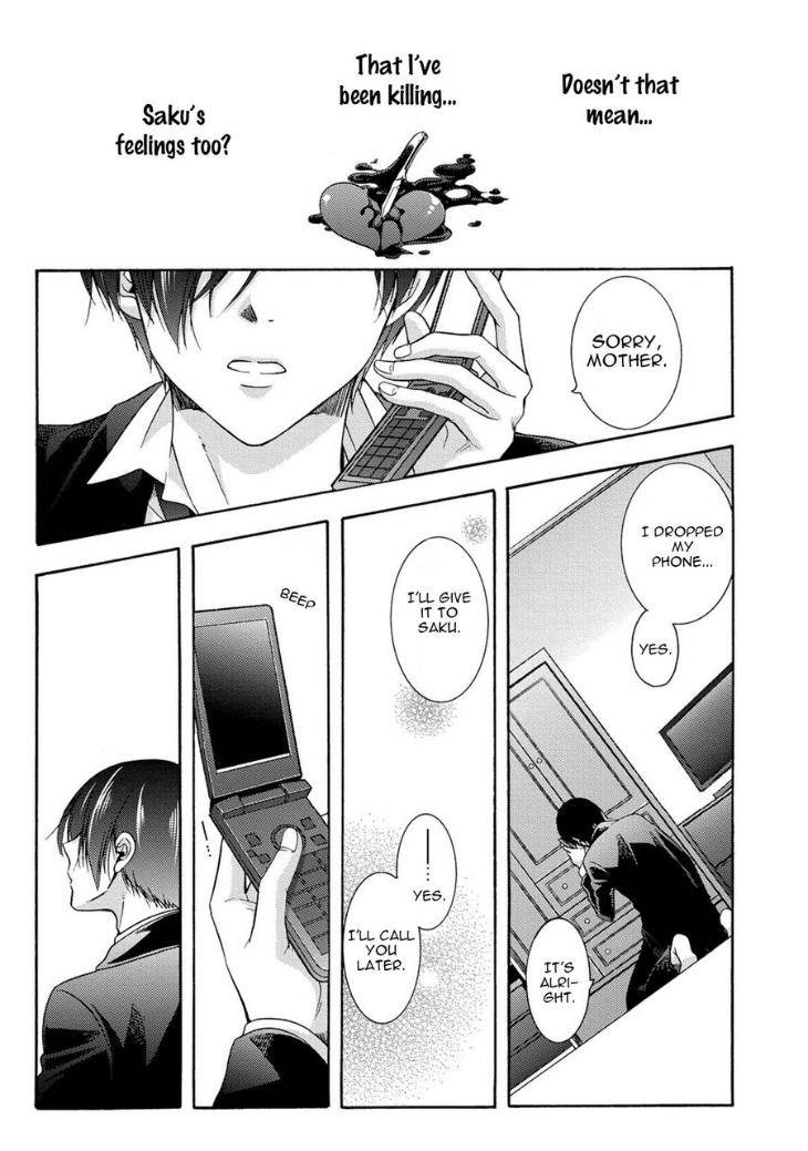 3-Pun-Instant-No-Chinmoku-Ichinashi-Kimi-Eng page 23