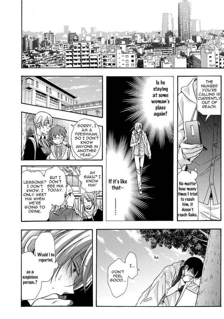 3-Pun-Instant-No-Chinmoku-Ichinashi-Kimi-Eng page 24