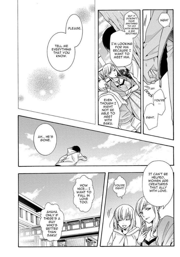 3-Pun-Instant-No-Chinmoku-Ichinashi-Kimi-Eng page 26