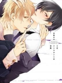 Original BL manga "3-Pun-Instant-No-Chinmoku-Ichinashi-Kimi-Eng" cover image