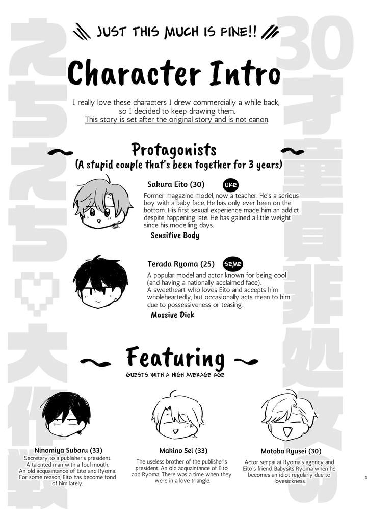 30-Y-O-Virgins-Naughty-Plan-Bonus-By-Omae-Ga-Warui-Amemiya-Koame-Eng page 2