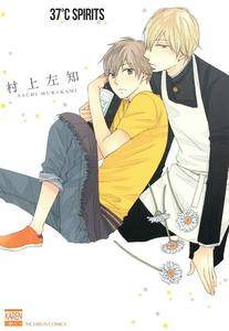 Original BL manga "37-Degrees-C-Spirits-Murakami-Sachi-Eng" cover image