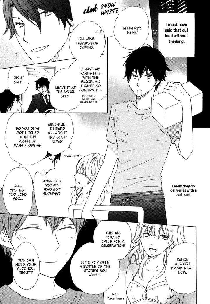 37-Degrees-C-Spirits-Murakami-Sachi-Eng page 28