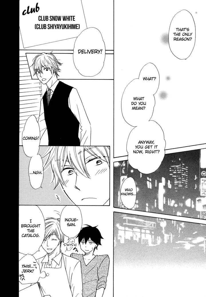 37-Degrees-C-Spirits-Murakami-Sachi-Eng page 16