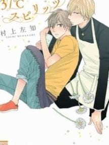 Original BL manga "37-Degrees-C-Spirits-Murakami-Sachi-Eng" cover image