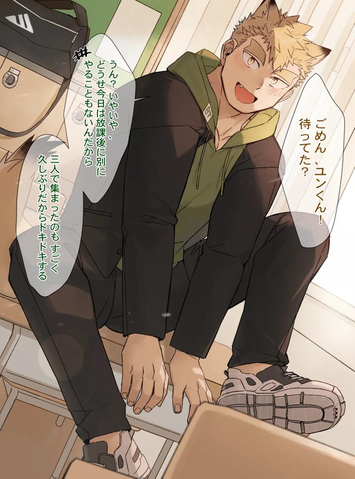 Original BL manga "47-Chocolate-By-Gondom-Uncensored-Jp" cover image