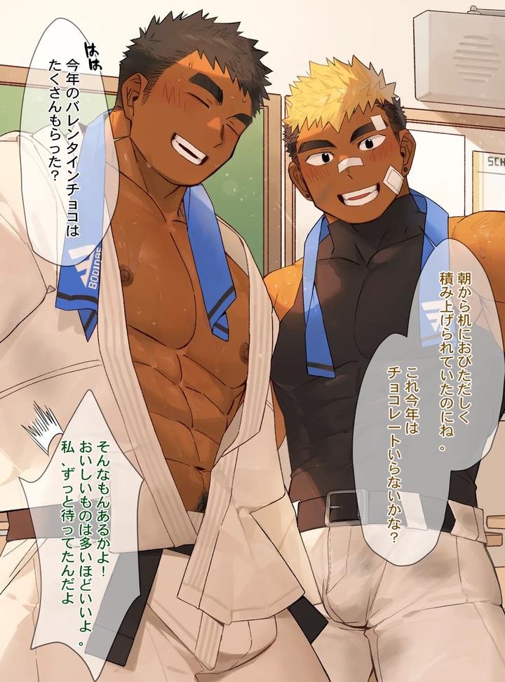 47-Chocolate-By-Gondom-Uncensored-Jp page 2
