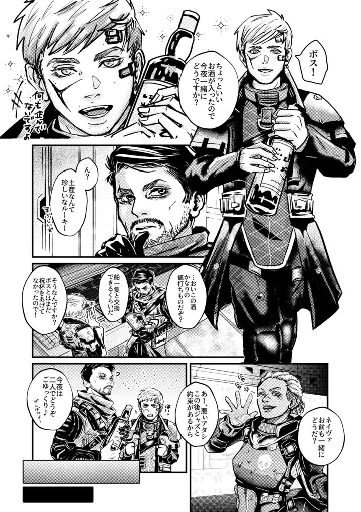 5-11-Yo-Gefesu-Shinkan-Sanpuru-Tsuika-Hoshu-Jp page 2