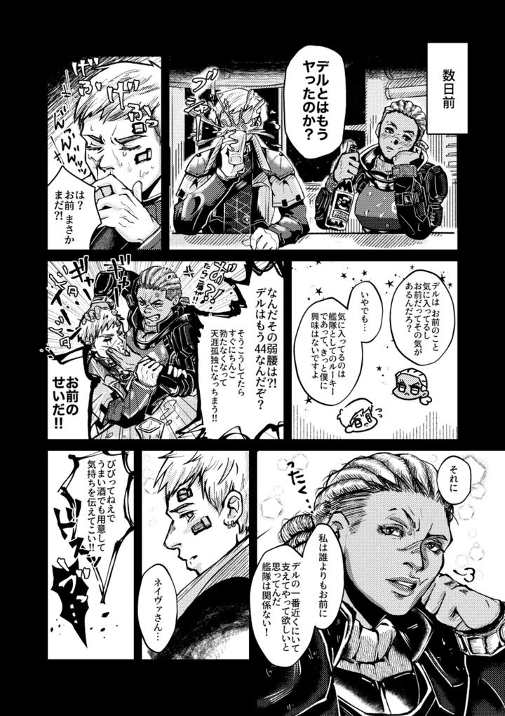 5-11-Yo-Gefesu-Shinkan-Sanpuru-Tsuika-Hoshu-Jp page 3