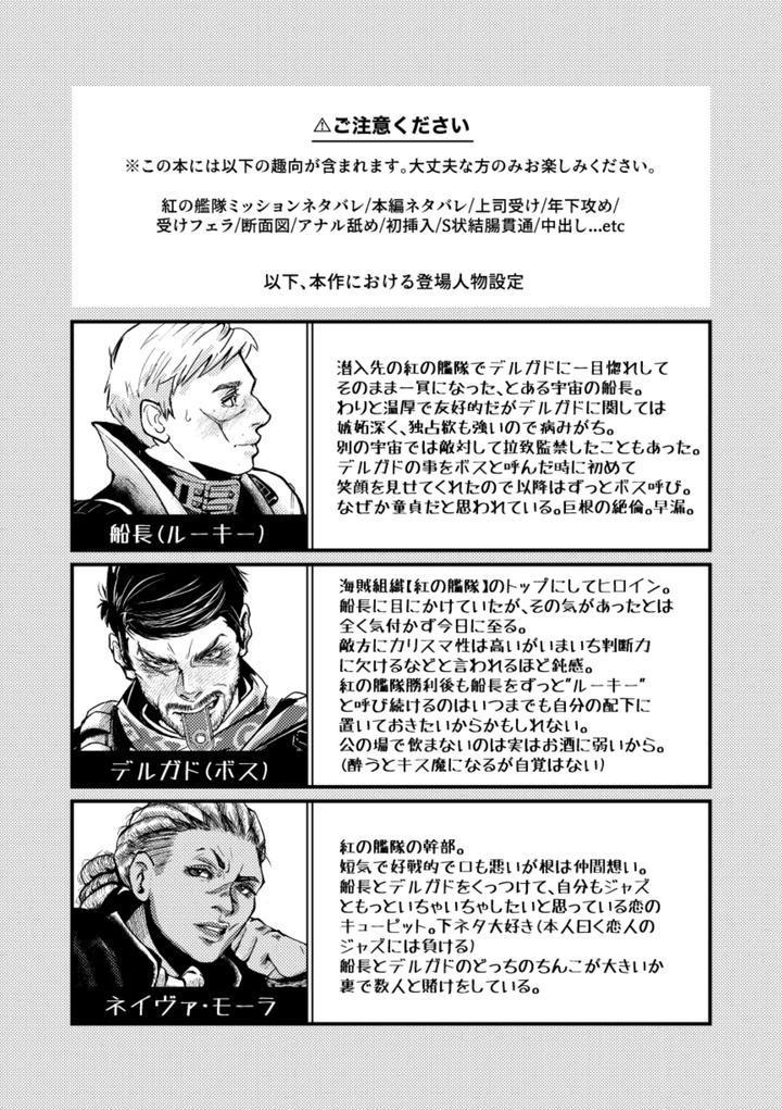 5-11-Yo-Gefesu-Shinkan-Sanpuru-Tsuika-Hoshu-Jp page 4